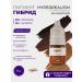Hanafy Pigment for eyebrow permanent No. 4 Mayfair 5 ml
