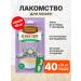 Country delicacies Delicacy delicate puree from chicken for cats 10 pcs