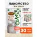 Country delicacies A treat of a pillow with a cream made of salmon for cats 30g 4 pcs