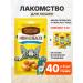 Country delicacies Barrow of sausages with puree from tuna for cats 4 pcs