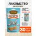 Country delicacies Carnet of pillows with puree from shrimp for cats 30 g 2 pcs
