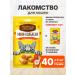 Country delicacies Barrow of sausages with puree from salmon for cats 2 pcs