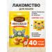 Country delicacies Barrow of sausages with puree from salmon for cats 4 pcs
