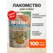 Country delicacies Treats cookies for dogs rabbit carrots 100 g 10 pcs