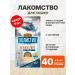 Country delicacies Tuna tuna with caviar for cats 40 g 5 pcs