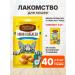 Country delicacies Terrus of sausages with puree from tuna for cats 2 pcs