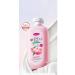 Whitening body lotion with peach