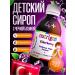 Nutrigen Vitamins for children with black elderberry T rkiye