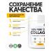 Optimum System Collagen + vitamin C 200g with cherry taste - Buy Online on GoSupps.com