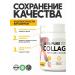 Optimum System Collagen + vitamin C 240 g with raspberry taste - Buy Online on GoSupps.com