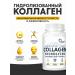 Optimum System Collagen with vitamin C for skin hair nails 120 capsules - Buy Online on GoSupps.com