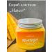 kormesik Mango Body Scrub - Buy Online on GoSupps.com