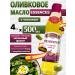 BORGES Olive oil for frying with garlic Essences 4*500ml
