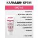 MedLine+ Kalamin cream and lotion set - Buy Online on GoSupps.com