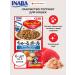 Inaba Cotton treating for cats tuna with katsuvusi 10g*3pcs*6pcs
