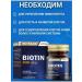 NUTRAXIN Biotin for hair and nails 5000 mg - Buy Online on GoSupps.com