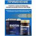 NUTRAXIN Biotin for hair and nails 5000 mg - Buy Online on GoSupps.com