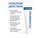 PSORIFENAC Cream ointment from psoriasis - Buy Online on GoSupps.com