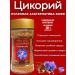 LUIDOR Chicoria sublimate natural (2pcs in 95g) - Buy Online on GoSupps.com