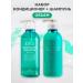 Aesthetic House CP-1 set of shampoo and air conditioning volume 2pcs of 500 ml