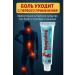 msi Ointment from arthritis and arthrosis from pain in muscles