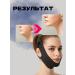 WOWMASK Mask Bandage for Facial Chin - Buy Online on GoSupps.com