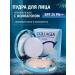 ENOUGH Facial powder with collagen tone 13