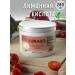 Borago Food citric acid 280 grams