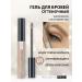 RELOUIS Eyebrow laying gel waterproof tint tone 01