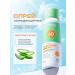BIOAQUA Sunscreen from tanning SPF 50 with aloe