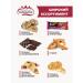 Enjoyment Coathean cookies with cocoa 2.5 kg - Buy Online on GoSupps.com