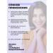 PSORIKON Ointment from psoriasis of dermatitis and eczema - Buy Online on GoSupps.com