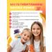 NAVIGO POWER Multivitamins for children chewing vitamins - Buy Online on GoSupps.com