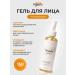 Hanafy Gel for washing the face with combi and centella 150 ml - Buy Online on GoSupps.com