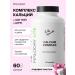 YOUNG PEOPLE Complex of calcium minerals + magnesium + zinc 60 capsules