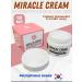 Miracle Cream from pigmentation