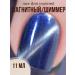 Step in style Highlighter Highlighter Highlighter Highlighter Magnetic Blue - Buy Online on GoSupps.com