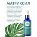 Hello Beauty Anti -aging serum against wrinkles with peptide matrix - Buy Online on GoSupps.com