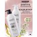KeraSys Shampoo 400ml 400ml air conditioning for thin hair