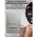 Royal Samples Set of fabric facial masks against edema