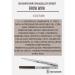 RELOUIS Eyebrow pencil mechanical Brow Wow tone 01 - Buy Online on GoSupps.com