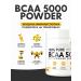 Optimum System BCAA 5000 2 1 1 240 g BCAA BCA Black Currant 12.25 - Buy Online on GoSupps.com