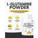 Optimum System Glutamine amino acid Glutamin 300 grams - Buy Online on GoSupps.com
