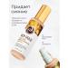 Dimanuel Tonal cream with Korean gold - Buy Online on GoSupps.com