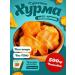 Taste of Azerbaijan Drown persimmon in a gift box 500 grams