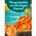 Taste of Azerbaijan Drown persimmon in a gift box 500 grams - Buy Online on GoSupps.com