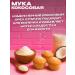KUBAN GIFT Coconut flour - Buy Online on GoSupps.com