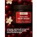 Semily Keratin Mask for Hair Blasty Cherry - Buy Online on GoSupps.com
