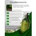 UNE Lotion with the aroma of fresh grass Superiority 500 ml - Buy Online on GoSupps.com