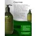 UNE Hand cream with the aroma of fresh grass Superiority 300 ml - Buy Online on GoSupps.com